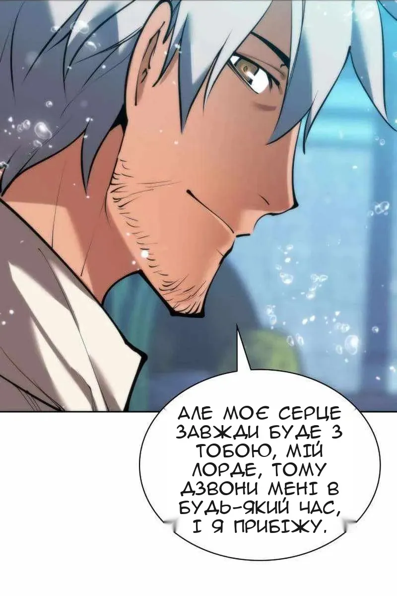 Сторінка 157