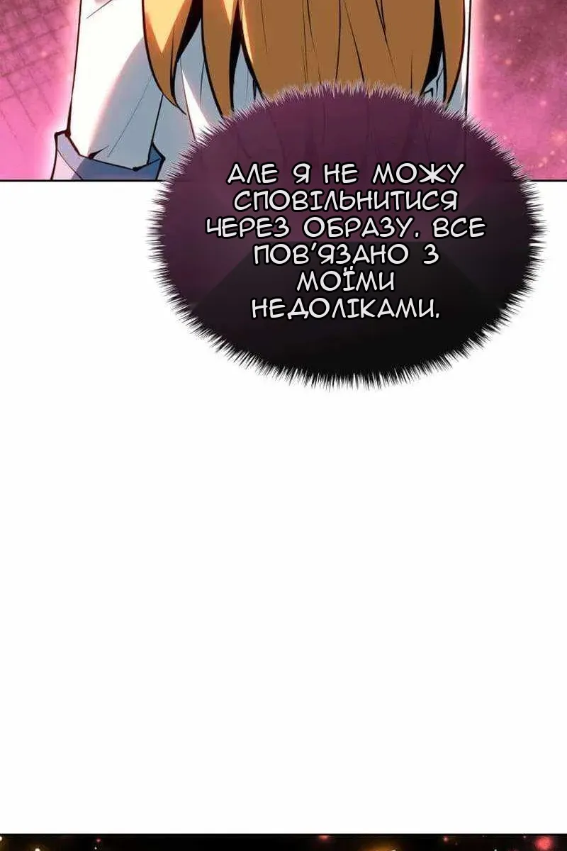 Сторінка 160