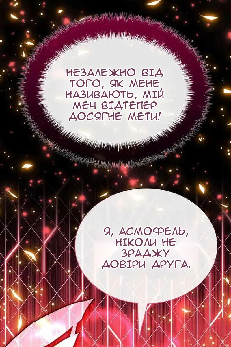Сторінка 161