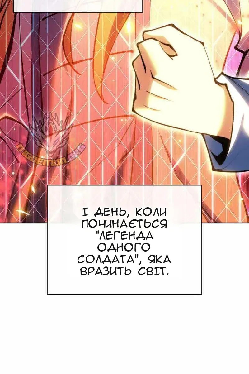Сторінка 163