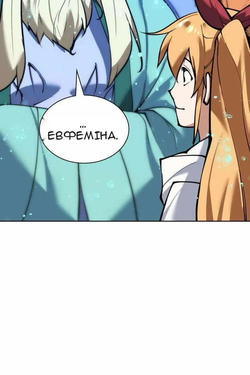 Сторінка 167