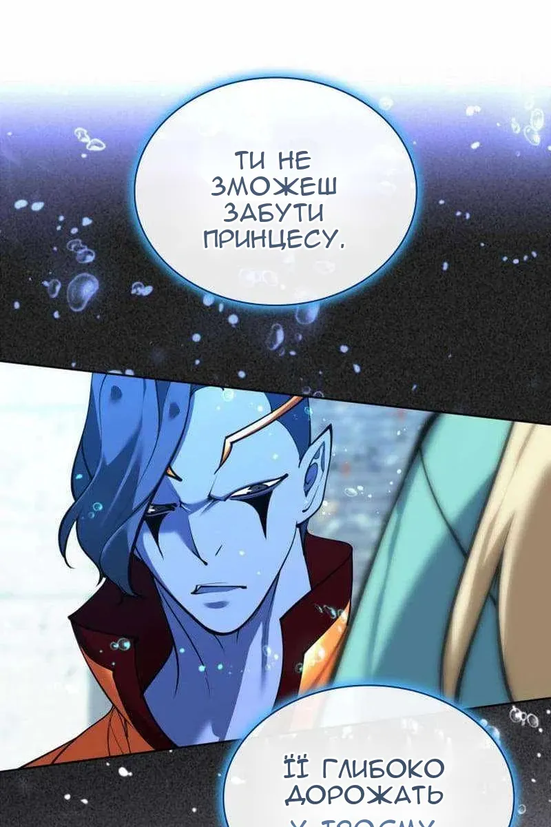 Сторінка 168