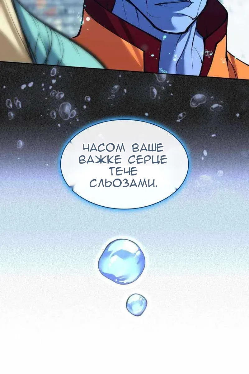 Сторінка 170