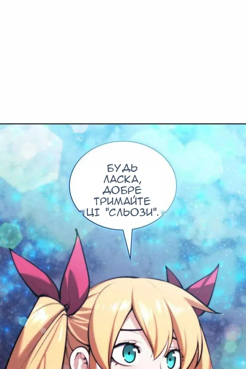 Сторінка 171