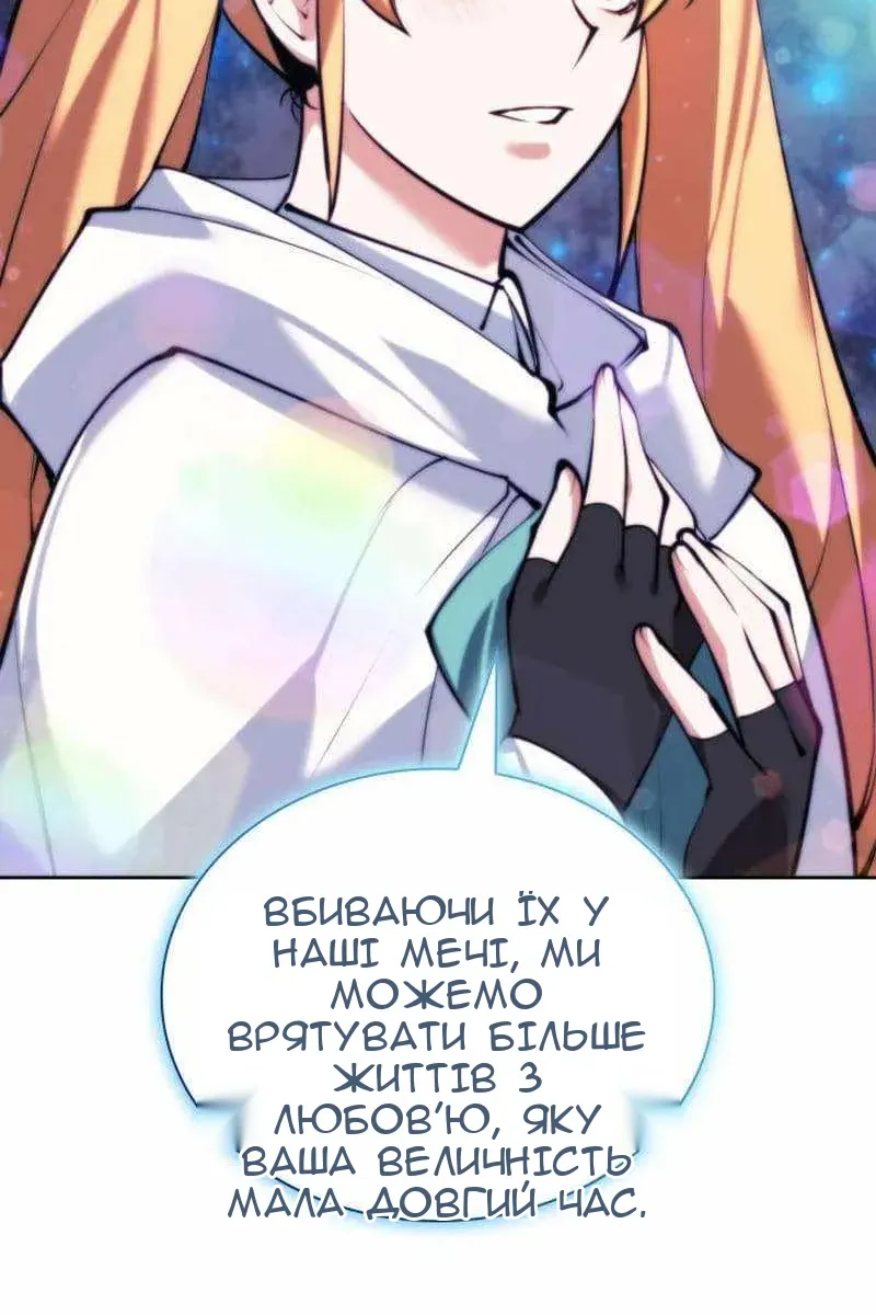 Сторінка 172