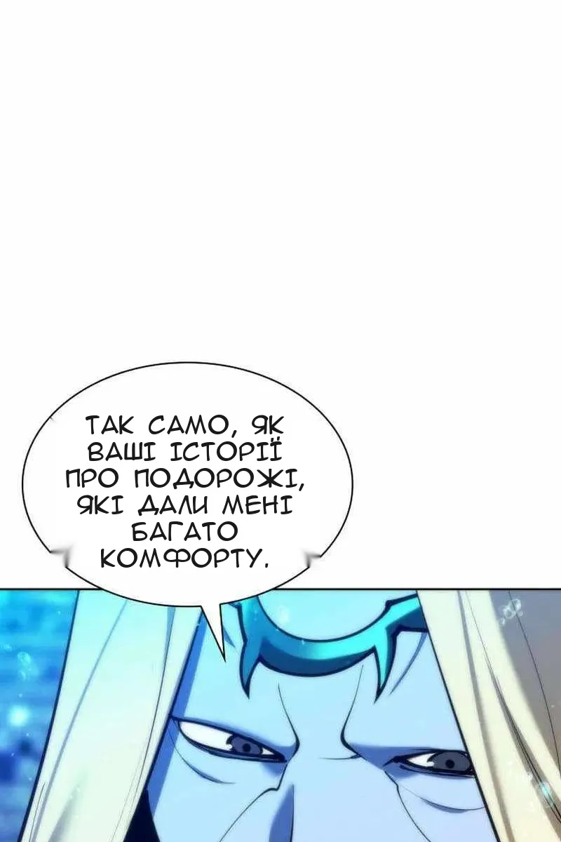 Сторінка 173