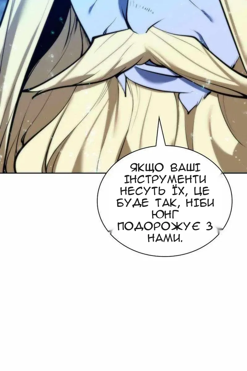 Сторінка 174