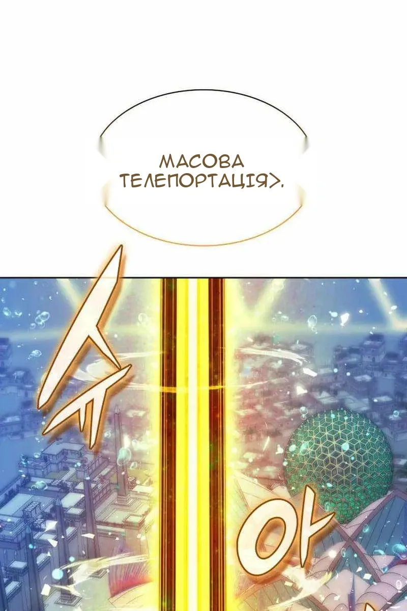 Сторінка 175