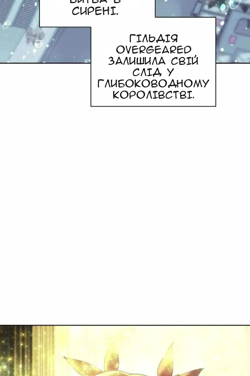 Сторінка 177