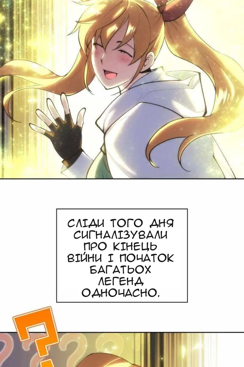 Сторінка 178