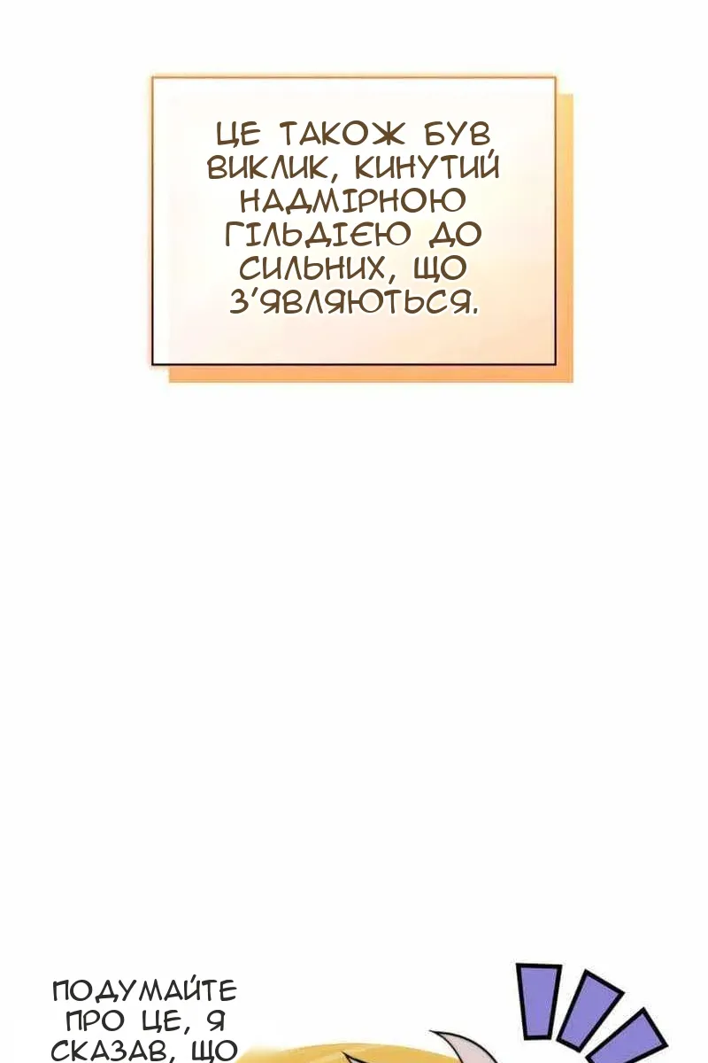 Сторінка 181