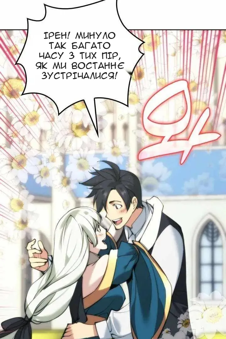 Сторінка 4