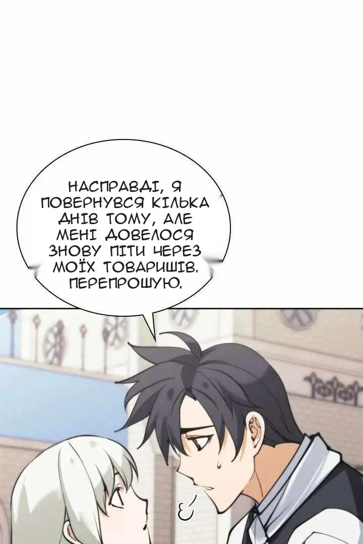 Сторінка 6