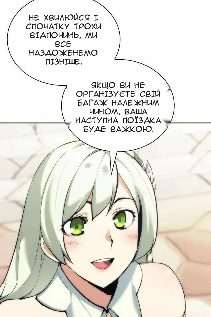 Сторінка 8