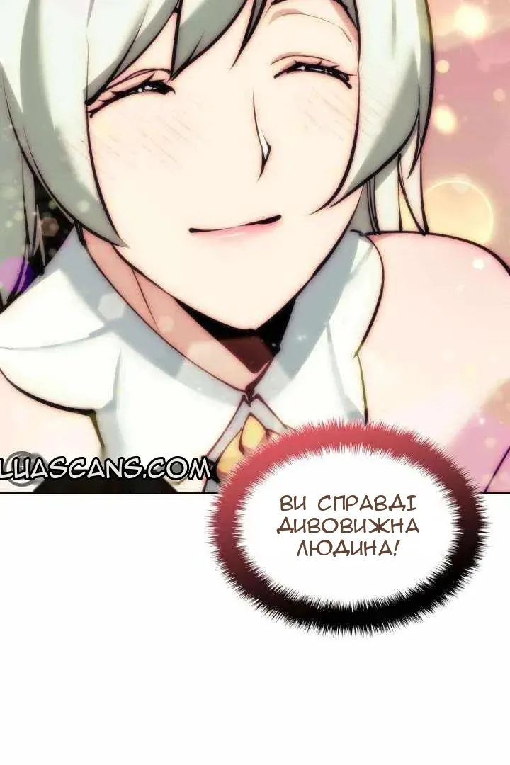 Сторінка 12