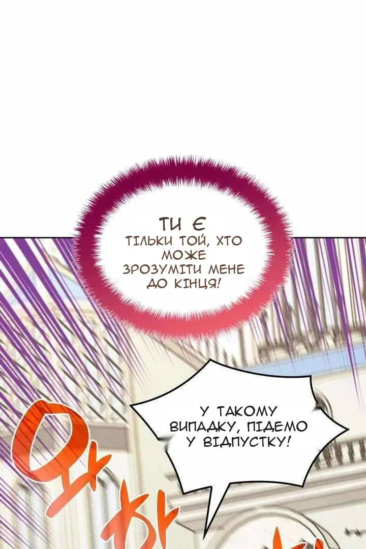 Сторінка 13