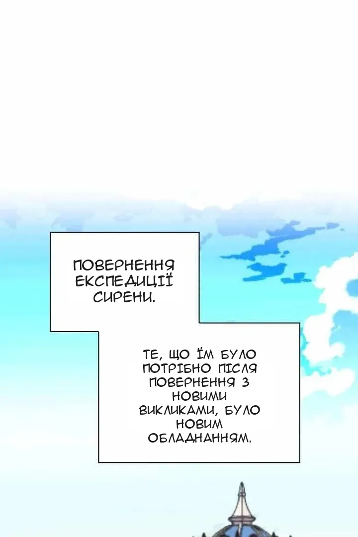 Сторінка 17