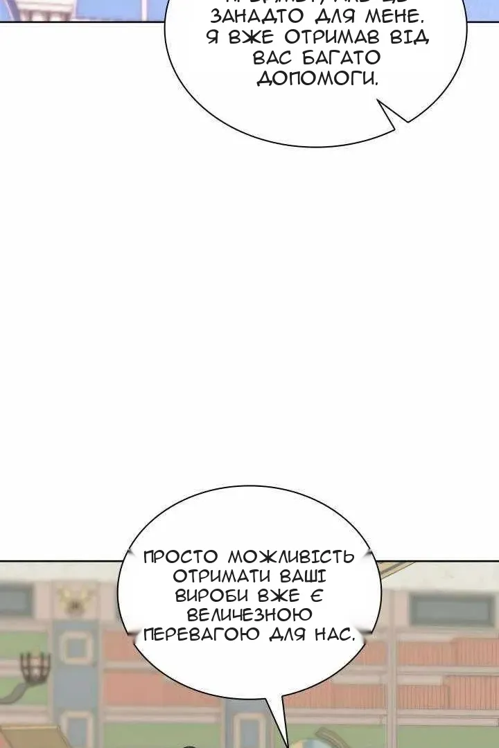 Сторінка 19