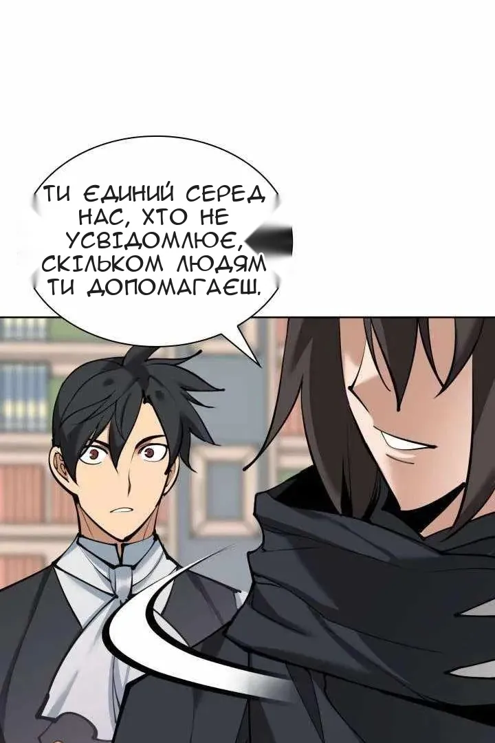 Сторінка 21