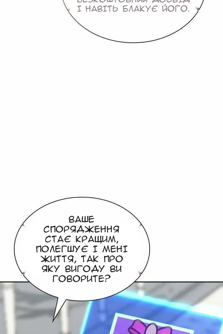 Сторінка 24