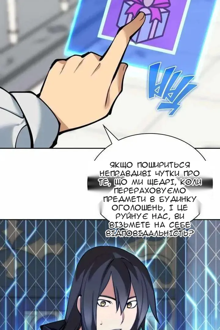Сторінка 25