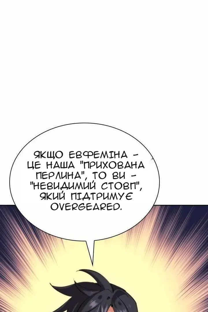 Сторінка 27