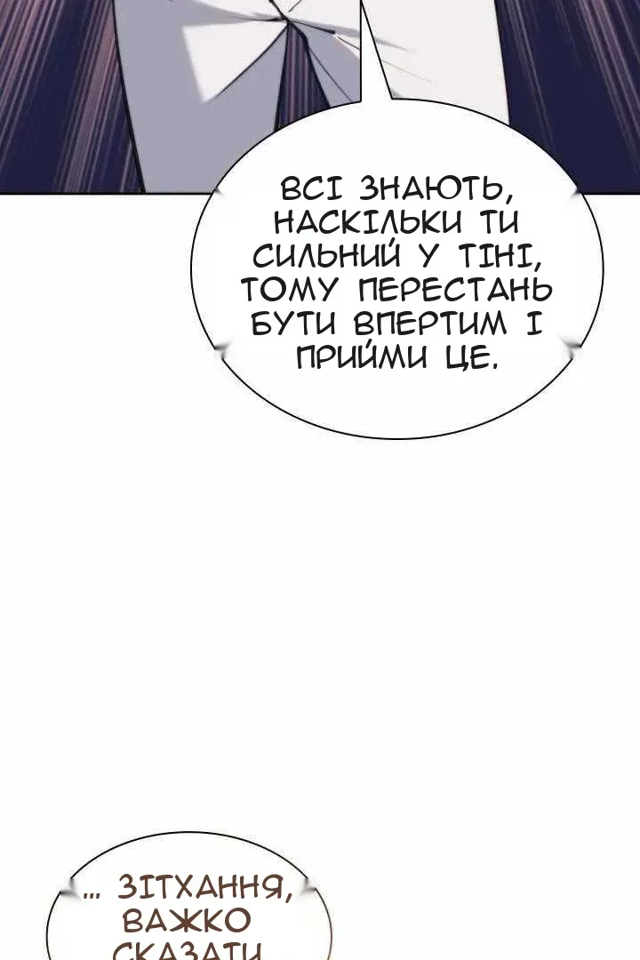 Сторінка 29