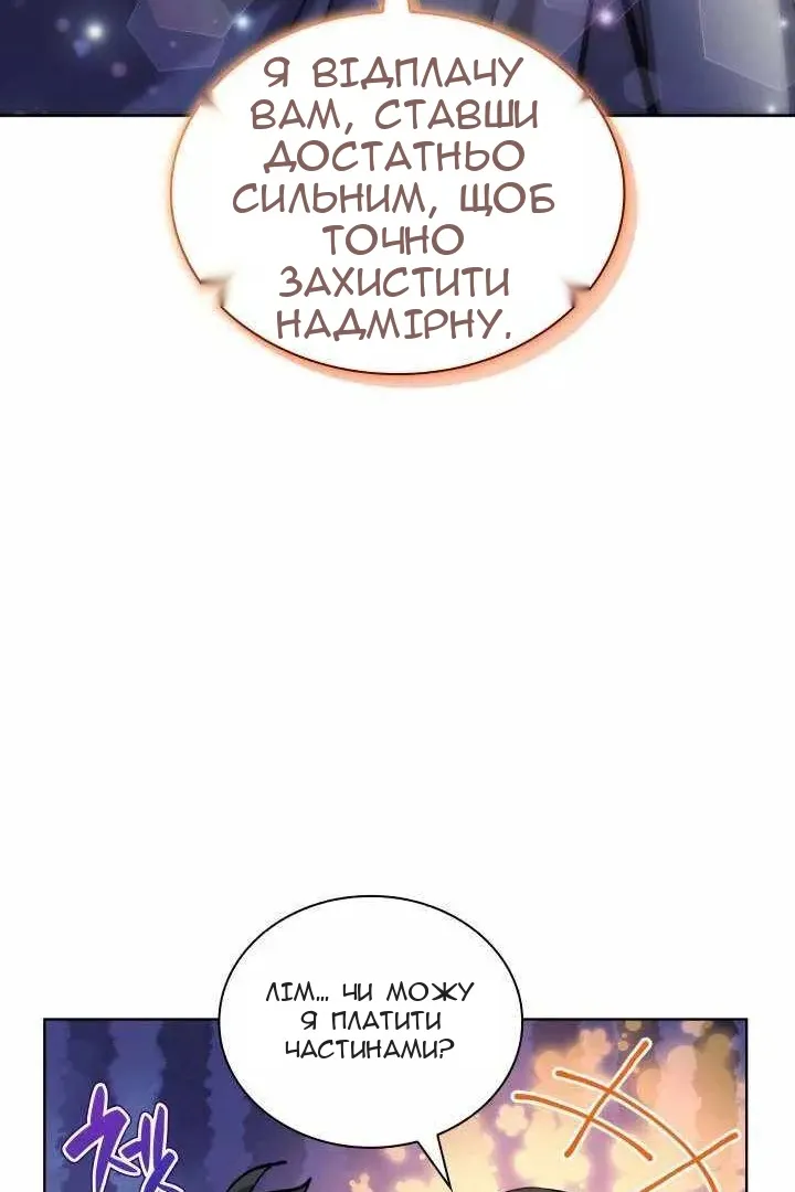 Сторінка 32