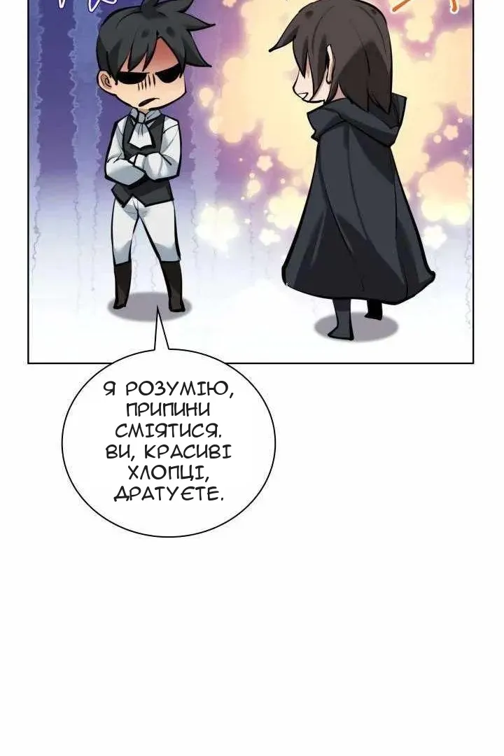 Сторінка 33