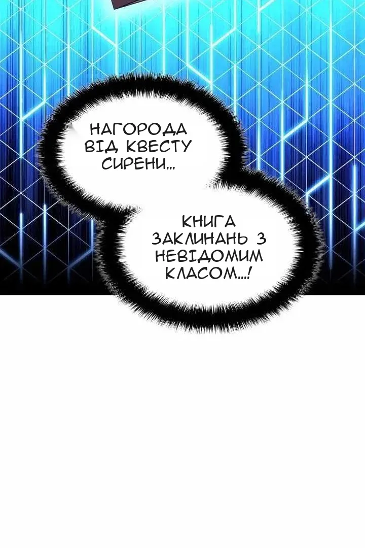 Сторінка 38