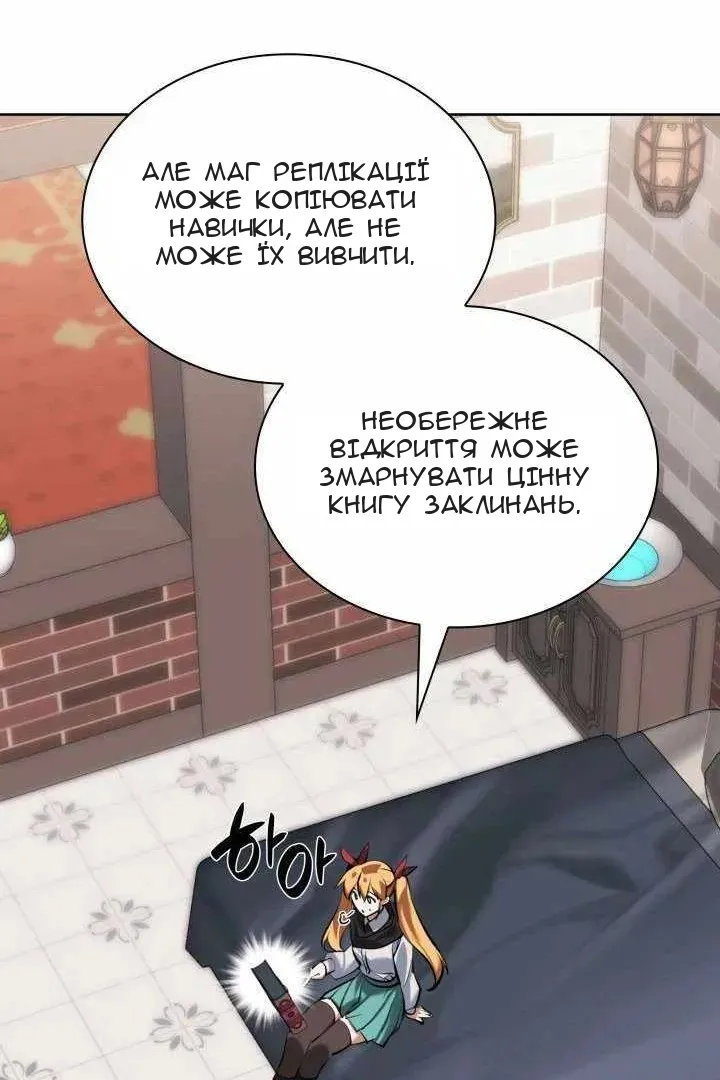 Сторінка 39