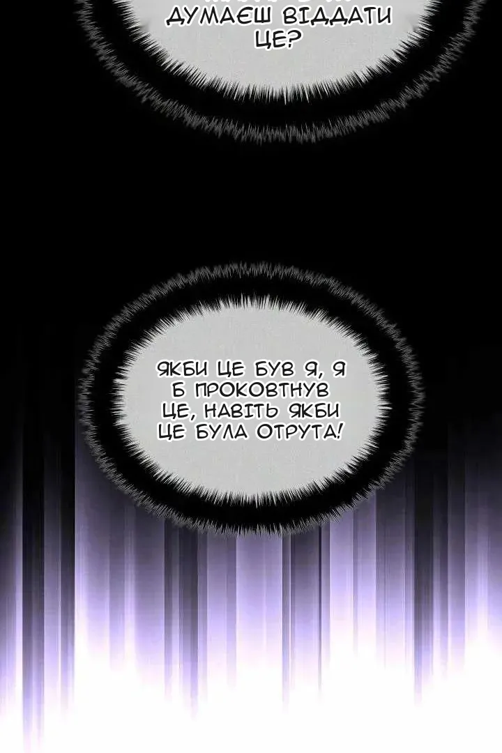Сторінка 42