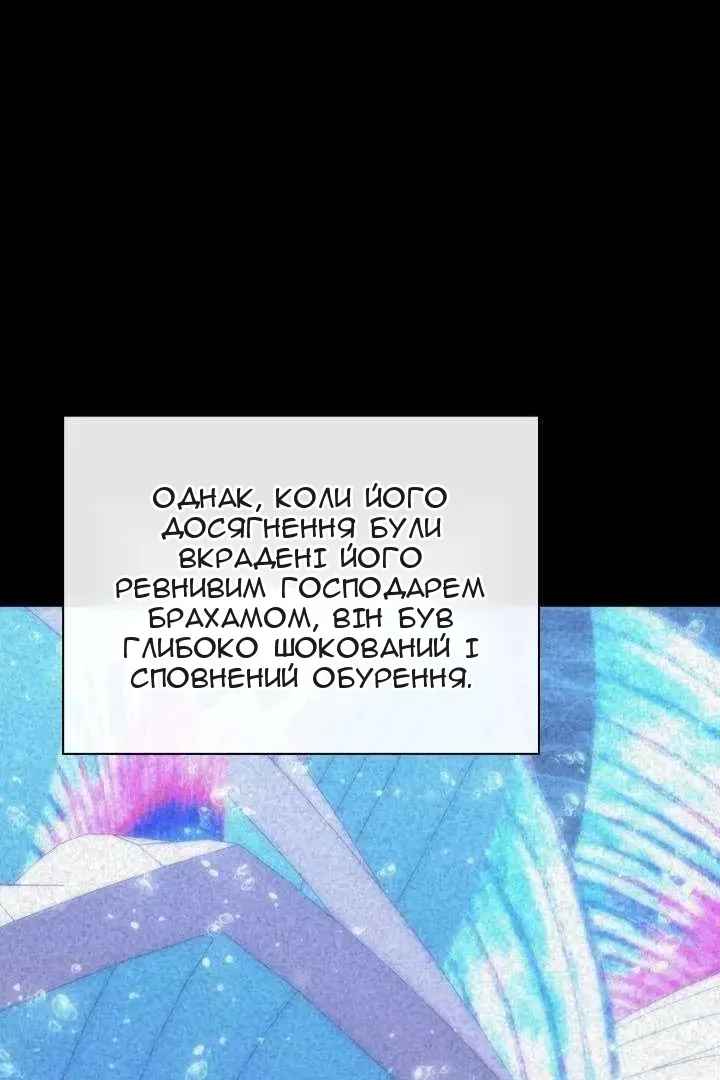 Сторінка 59