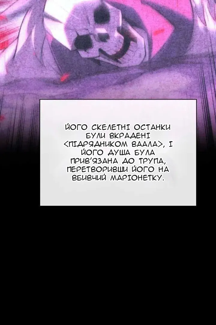 Сторінка 67