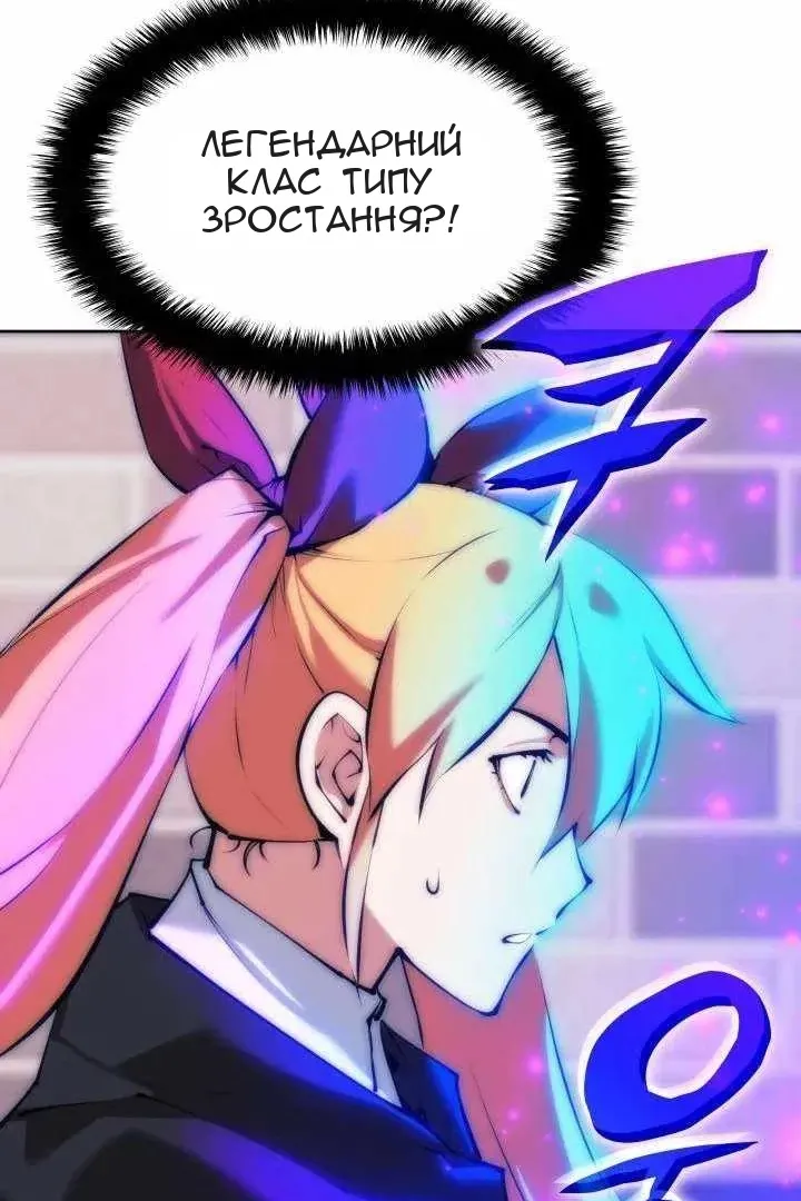 Сторінка 71