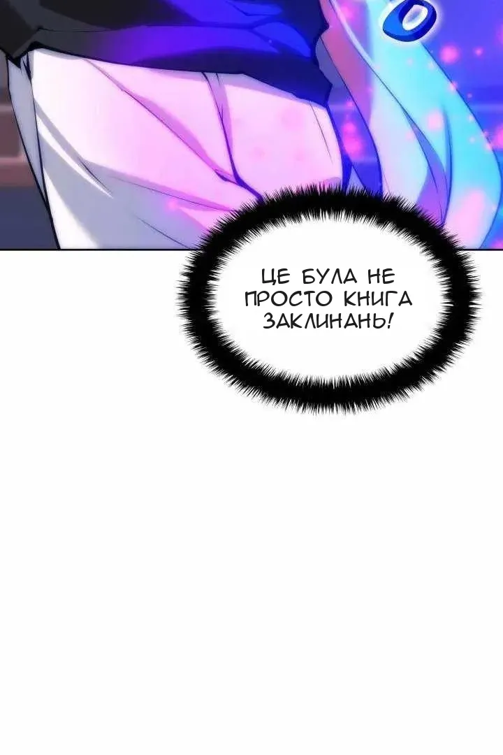 Сторінка 72