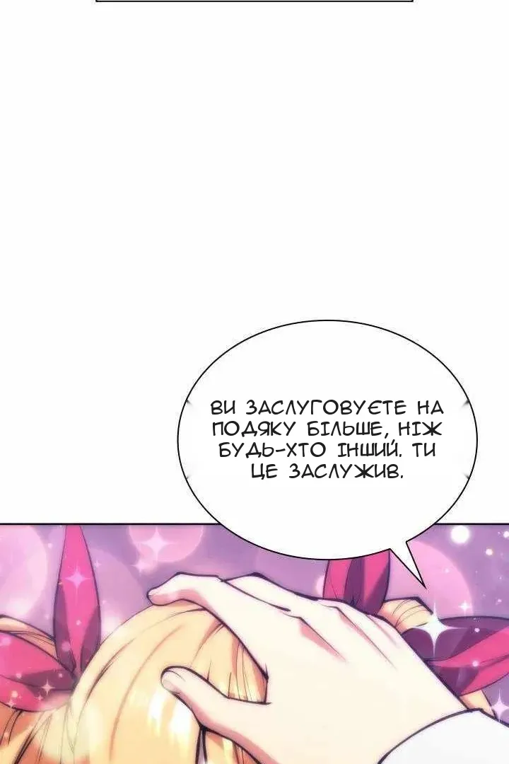 Сторінка 83