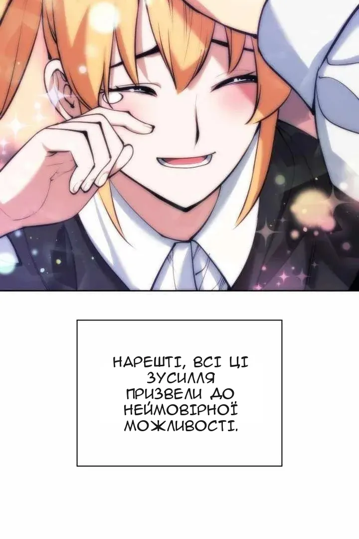 Сторінка 84