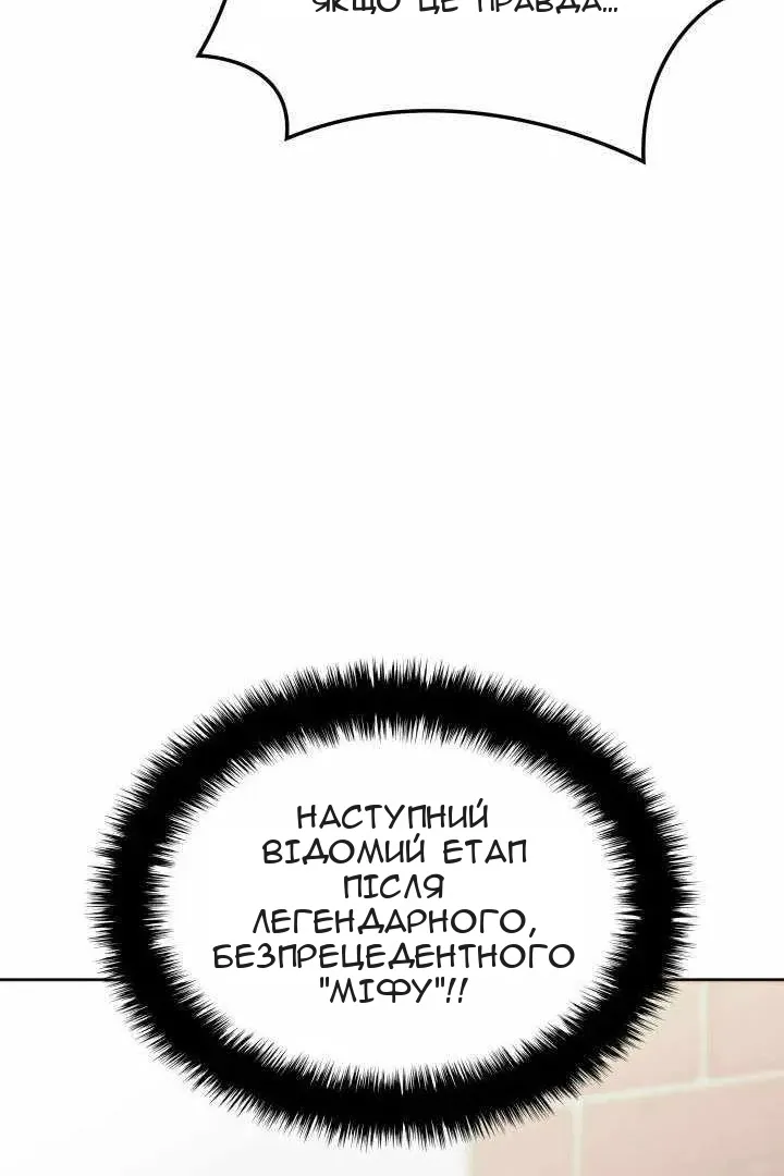 Сторінка 89