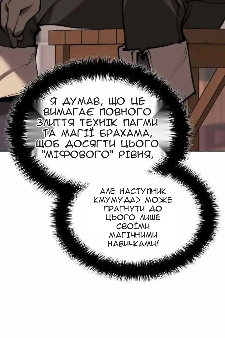 Сторінка 91