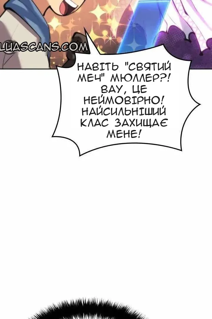 Сторінка 93
