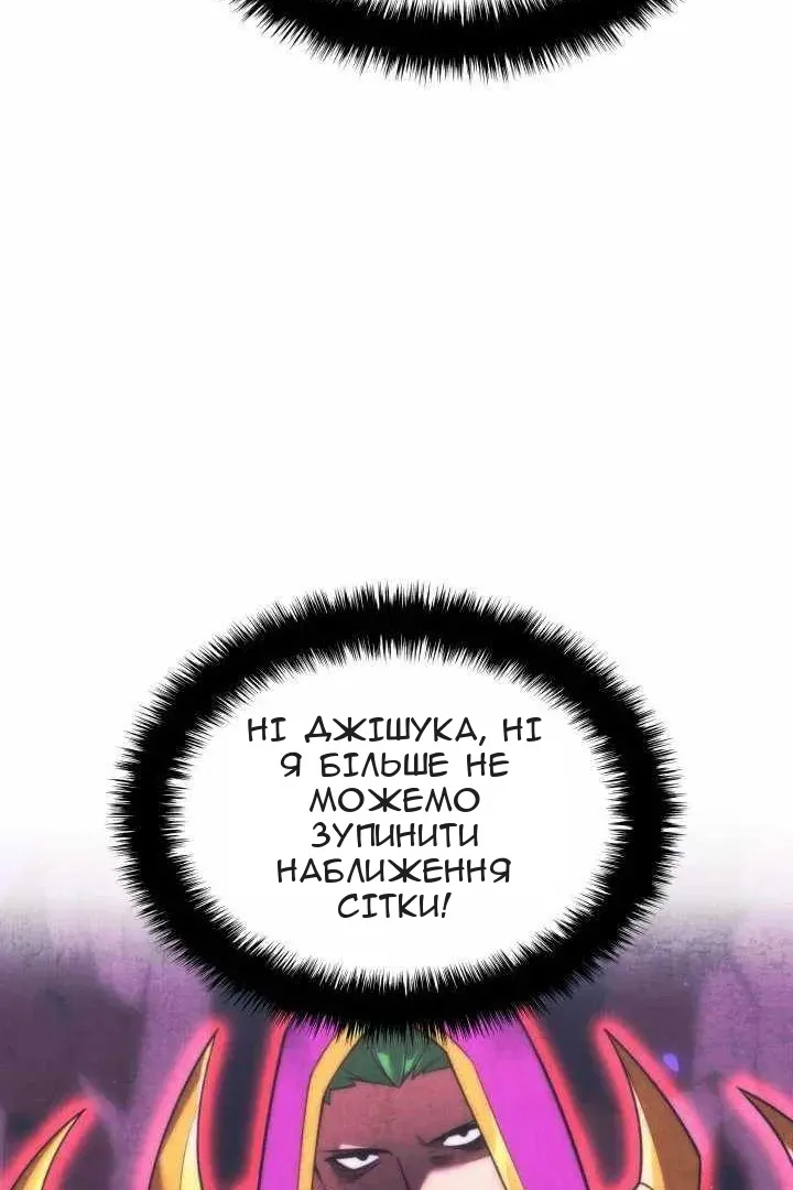 Сторінка 105