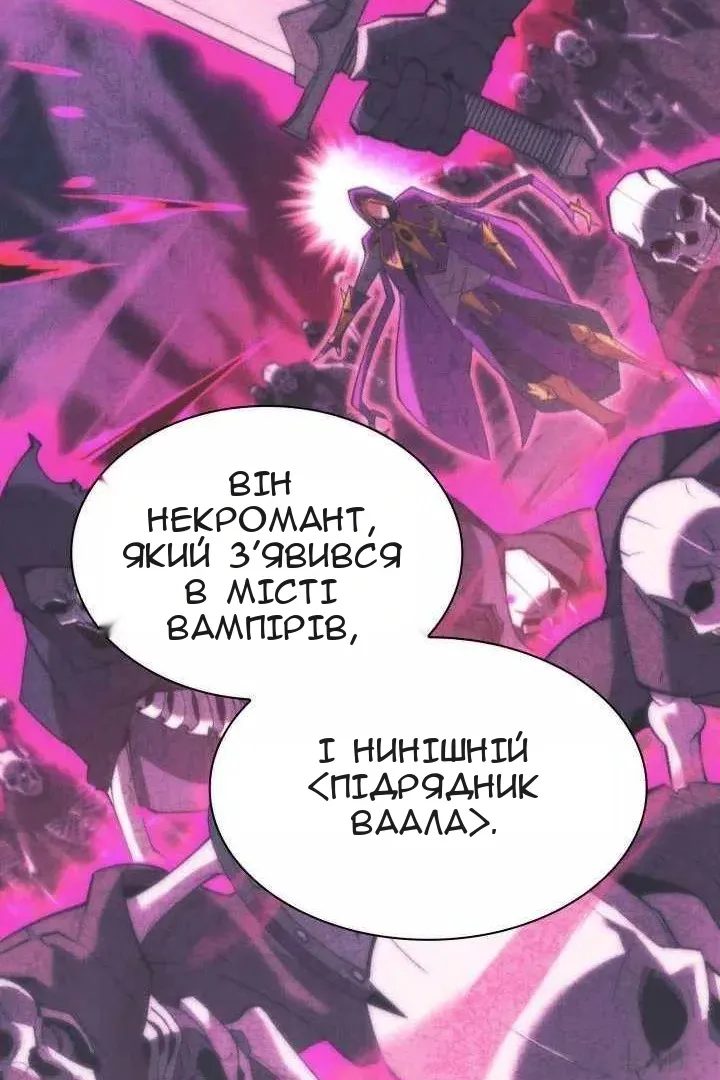 Сторінка 107