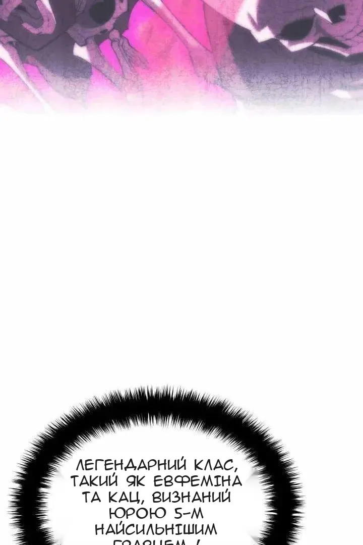 Сторінка 108