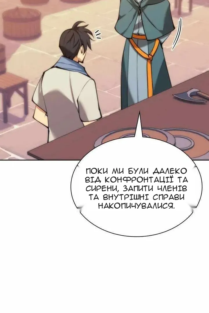 Сторінка 111