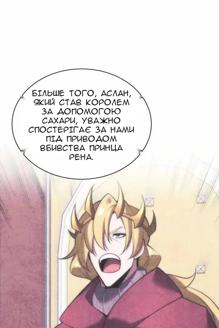 Сторінка 112