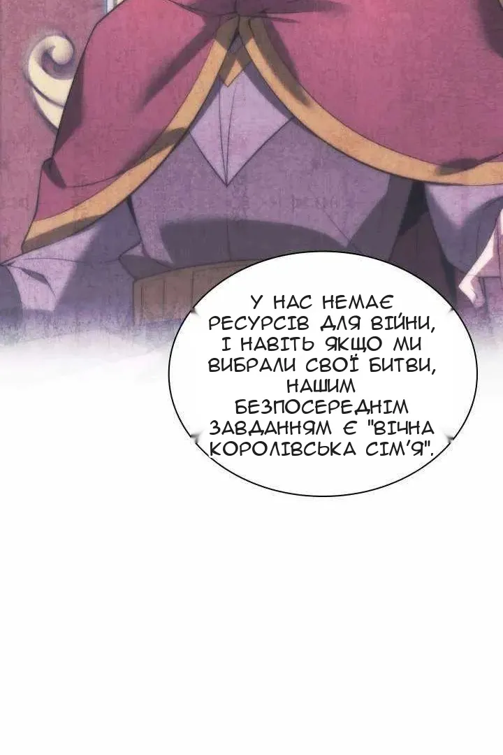 Сторінка 113