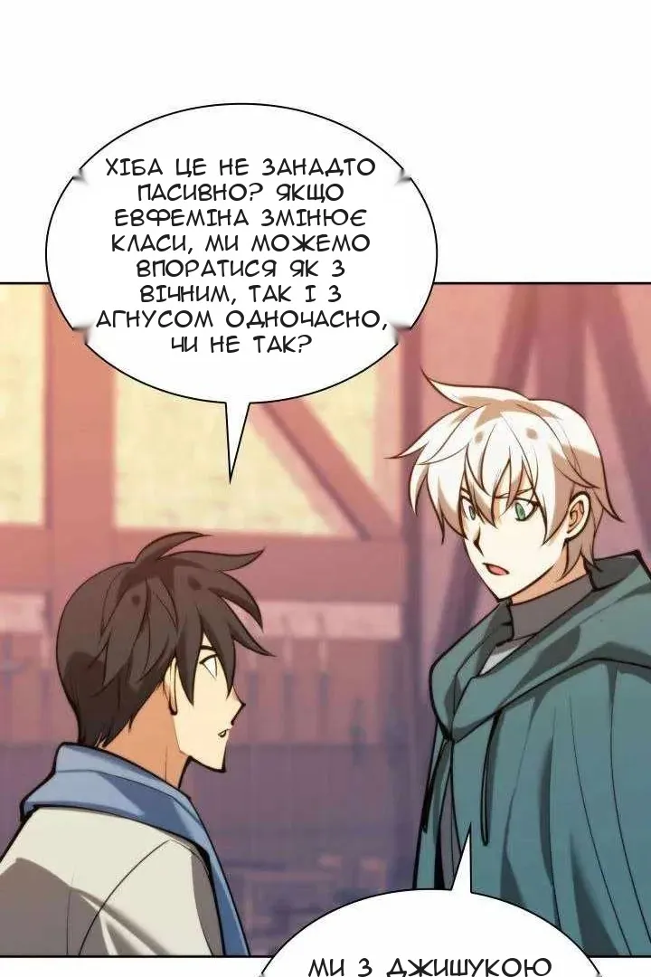 Сторінка 114