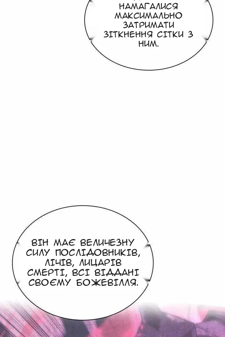 Сторінка 115