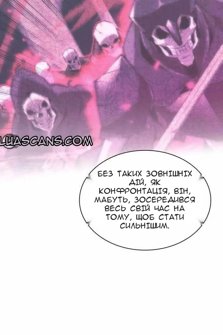 Сторінка 116